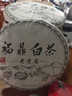 大师传人2013高山福鼎白茶贡眉正宗枣香福鼎老白茶饼2450g茶叶礼盒装送礼 实拍图