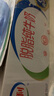 伊利【新鲜日期】脱脂纯牛奶250ml*24盒 零脂肪好营养 礼盒装 实拍图