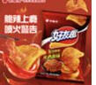 好丽友（orion）好友趣火鸡面味70g/袋 休闲零食小包装膨化薯片食品追剧解馋小吃 实拍图
