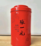 张一元茉莉花茶叶龙毫明前新春茶浓香型送礼伴手礼品特种200g罐装 实拍图