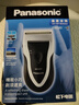 松下（Panasonic）剃须刀电动往复式男士刮胡刀进口单刀头 生日礼物生日礼物男士礼物送男友送老公ESB383 实拍图