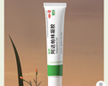 丽芙阿达帕林凝胶16g/盒第三代维a酸乳膏医用祛痘印修复淡化痘印痘坑修复祛痘药膏去黑头收缩毛孔粗大修复 实拍图