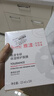 雅漾（Avene）专研保湿修护面膜15片 舒缓修护泛红高保湿乳液敏肌 礼物男士女士 实拍图