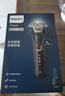 飞利浦（PHILIPS）电动剃须刀旋护新5系Pro旗舰同款微提切科技高端刮胡刀清洁套组 父亲生日礼物 5831升级款 实拍图
