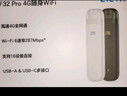 中兴（ZTE）随身wifi F32 Pro移动wifi免插卡无线上网4g全网通路由无限随行车载笔记本流量卡托2025款 实拍图