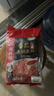 海底捞火锅底料 鲜美番茄火锅底料200g*3  （3~5人份）酸甜可口  实拍图