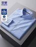 罗蒙（ROMON）纯棉牛津纺长袖衬衫男春秋中青年时尚职业工装衬衣1085蓝色42 实拍图