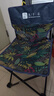 九千谷 折叠椅子户外便携钓鱼凳小凳子马扎写生椅子靠背椅枫叶蓝1801 实拍图