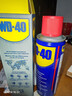 WD-40除锈剂wd40门锁润滑油机械防锈螺栓丝松动窗合页自行车链条清洁洗 实拍图
