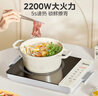 美的（Midea）家用电磁炉  超猛火大功率 电磁灶火锅炉 炒菜电池炉新型超薄大面板国家补贴 MC-E22BH02 实拍图