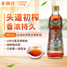 燕庄 香油450ml【一级】头道初榨纯黑芝麻油 凉拌火锅油碟调味 实拍图