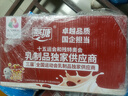 燕塘【新鲜日期】红枣枸杞牛奶饮品 250ml*24盒 送礼盒装 养生食膳 实拍图