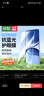 绿联适用红米Turbo4Pro钢化膜防蓝光 全屏覆盖超薄高清防指纹手感顺滑2片 实拍图
