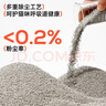 囧宝钠基矿物猫砂原矿破碎除味除臭结团快大颗粒无粉尘吸水快猫咪用品 【无尘矿砂】原味奶香5kg 实拍图
