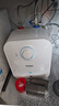 海尔（Haier）国家补贴20%小厨宝电热水器 EC5FA好水质一级能效节能1750W速热家用储水式厨房台下小型安全热水宝 实拍图