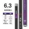 光威台钓竿龙云轻量二代台钓竿手杆28调碳素超轻超硬综合钓鱼竿 6.3m 龙云轻量二代 实拍图