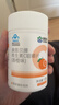 康恩贝维生素c咀嚼片 1.2g*100片 vc咀嚼片 维c 补充vc 成人香橙味 实拍图