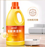 蓝月亮地板清洗剂 2kg/瓶 拖地板清洁剂 瓷砖清洁 去污除菌洗地机可用 实拍图