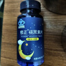 修正 褪黑素片 改善睡眠维生素b6 成人中老年65片 实拍图