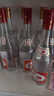 汾酒 红盖玻汾 清香型白酒 42度 475mL*6瓶 整箱非原箱 实拍图