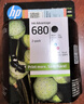 惠普（HP）原装680墨盒适用2138 3638 5088 2676 2677 2678 3776 4678打印机 680黑彩套装（480+150页） 实拍图