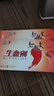 红桃K生血剂补血口服液8盒孕妇成人补铁补气血改善贫血补铁剂免疫调节 实拍图