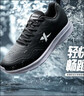 特步运动鞋男鞋跑鞋冬季皮面防水轻便减震健身休闲慢跑步鞋子男黑色 实拍图