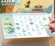 朗捷台历2026年日历马年月历大格子书写计划本式年历日历记事本办公桌面日历摆件桌历可定制 实拍图