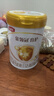 伊利金领冠育护【5倍DHA好脑力】幼儿配方奶粉3段(1-3岁)900g 实拍图