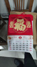 木雷 挂历2026年马年家用挂墙式日历中国风金箔福字大号画新年月历新版老黄历手撕定制做公司企业广告 305-M11金马献瑞【加厚无布袋】37*68cm 实拍图