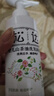 松达婴儿洗发沐浴露二合一0-3-6岁宝宝洗发水易冲洗天然无香无硅油 洗发沐浴露120ml+旅行装 实拍图