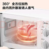 美的【京东仓次日达】微波炉家用 700W大火力 黄金容量20L 均匀加热 旋钮操控 易清洁 实拍图
