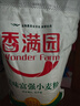 香满园 美味富强面粉 小麦粉 中筋面粉 包子馒头花卷面条饼 通用粉 5kg*1袋 实拍图