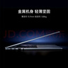 小米（MI）笔记本电脑 红米REDMI Book Pro 16 2025轻薄本高性能酷睿2代Ultra7 32G 1T 3.1K 实拍图