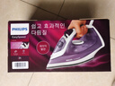 飞利浦（PHILIPS）【热销】蒸汽电熨斗 手持式小型家用熨斗 干湿双烫熨烫机GC1752/38 实拍图