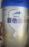 爱他美（Aptamil）卓傲较大婴儿配方奶粉2段（6—12月龄）800g*1罐  爱他美卓傲 实拍图