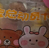千味央厨卡通包组合1080g萌宠包+水果包+猪猪包36个儿童早餐食品半成品 实拍图