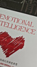 情商 为什么情商比智商更重要 中信出版社 丹尼尔·戈尔曼 著 情商 实拍图
