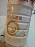 合生元（BIOSTIME）派星 幼儿配方奶粉 3段(12-36个月) 新国标 800g 实拍图
