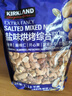科克兰（KirkLand）盐焗咸味混合坚果1.13kg原装进口腰果追剧零食礼物Costco柯克兰 实拍图