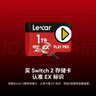 雷克沙（Lexar）1TB TF（MicroSD Express）存储卡 读900MB/s 写600MB/s 游戏机Switch2专用内存卡（PLAY PRO） 实拍图