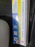 恒毅 百肤王草本抑菌乳膏【买2贈1、买3贈2】皮肤外用软膏GF 买3贈2发5盒 实拍图