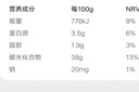 百草味熟制板栗仁500g/10小包 坚果炒货休闲零食坚果板栗子仁即食 实拍图
