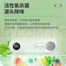 绿之源冰箱除味器 臭氧除味剂盒消毒杀菌器冷藏室去异味保鲜神器 实拍图