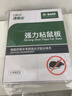金大侠粘鼠板老鼠贴超强力仿鼠洞式家用老鼠一窝端捕鼠灭鼠神器 12张装 实拍图