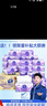 维达（Vinda）抽纸【孙颖莎推荐】棉韧3层100抽*36包S码 亲肤无刺激纸巾 AB混发 实拍图