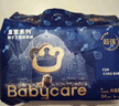 babycare皇室狮子王国弱酸纸尿裤 mini装NB34片便携装尿不湿 实拍图