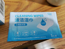 医康臣（UECONCH）0.9%生理盐水清洁湿巾 湿敷脸痘痘眼鼻面部清洁护理30片独立包装 实拍图
