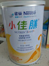 雀巢健康科学小佳膳全营养配方粉 1-10岁儿童适用 400g  实拍图