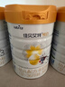 佳贝艾特悦白3段800克羊奶粉幼儿配方奶粉新国标荷兰进口罐装1-3岁 悦白3段780g*6桶【咨询领券】 实拍图